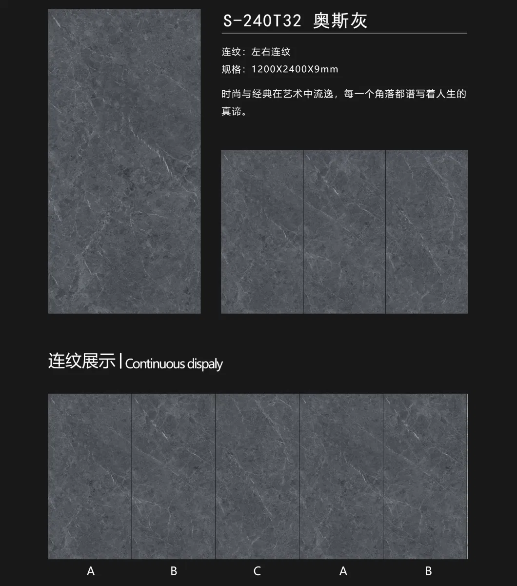 Foshan Building Material 1200*2400*9mm Big Size Polished Floor Wall Tile Sintered Stone