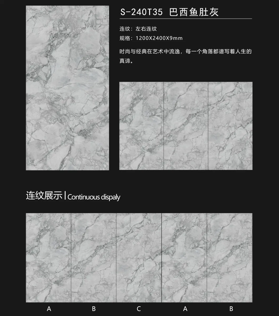 Foshan Building Material 1200*2400*9mm Big Size Polished Floor Wall Tile Sintered Stone